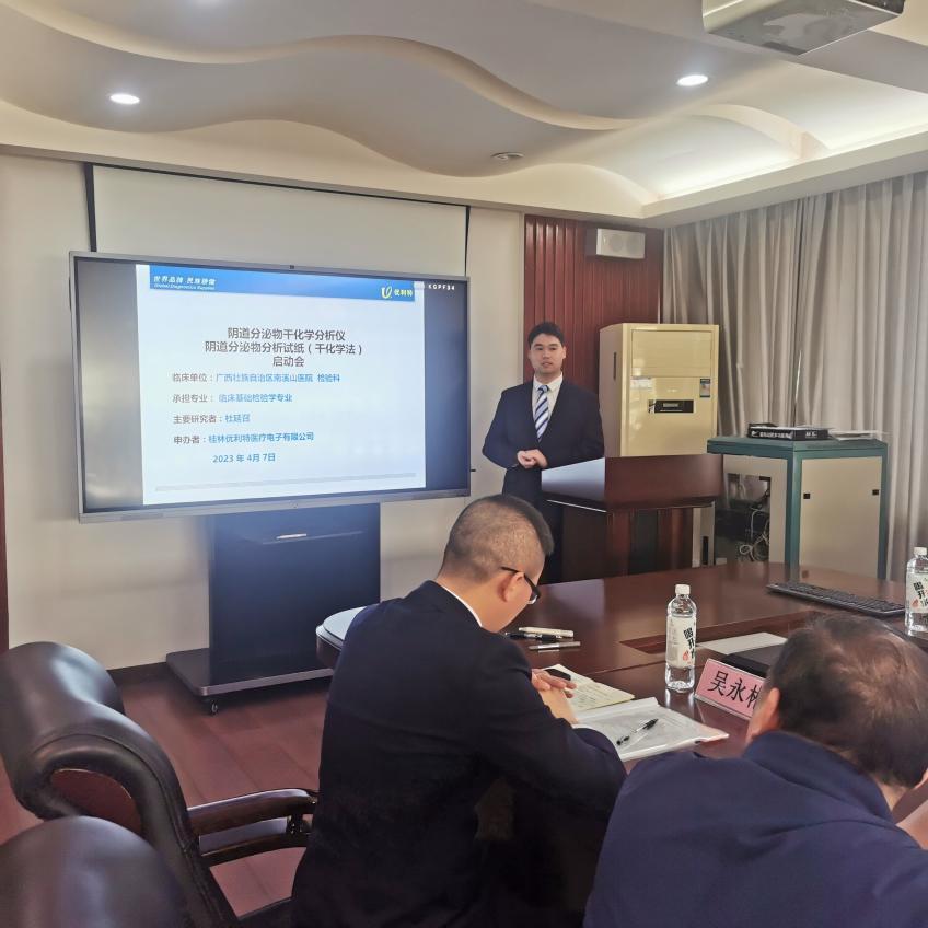 南溪山医院项目,南溪山医院工程概况