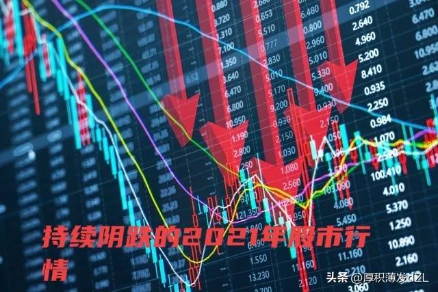 “熬股”三年,终于闻到了金钱淡淡的汗香味了!