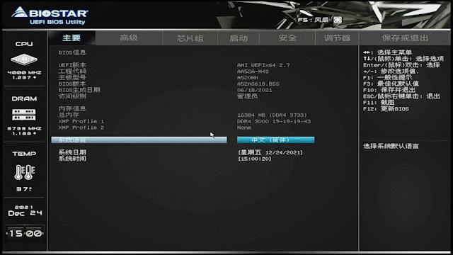 映泰a520ms主板优缺点,映泰和华擎b550主板哪个好
