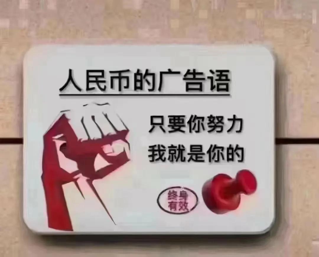 好好赚钱比什么都重要,女人赚钱的真正意义