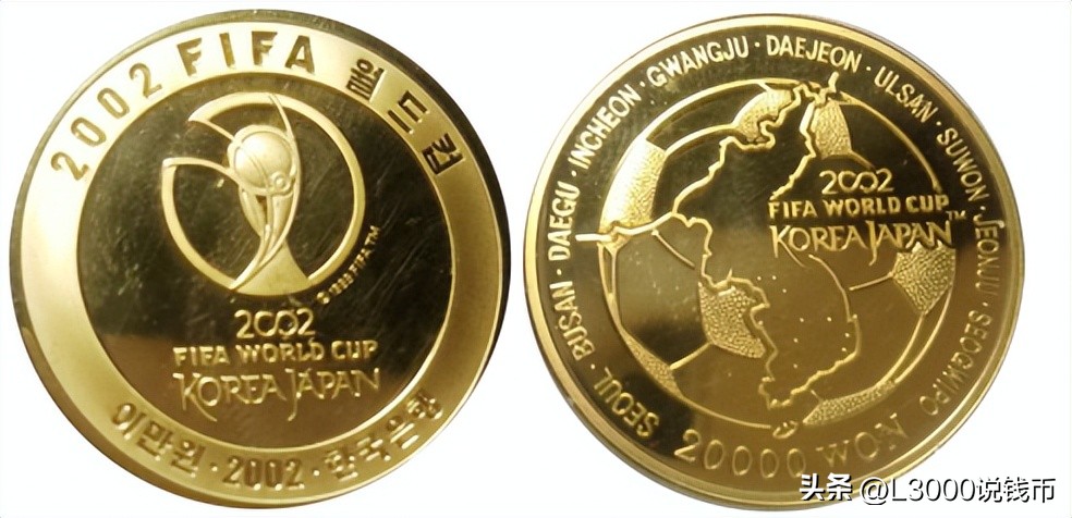 世界杯官方纪念币大全,世界杯纪念币市场收藏价值