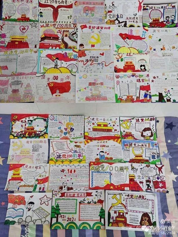 不忘初心牢记使命党的教育,延安保小是红军小学吗