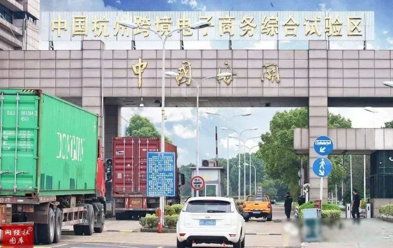 跨境电商利好,中国跨境电商物流发展机遇