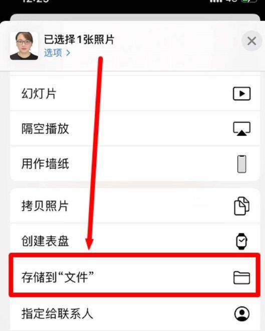 手机上怎么处理报名照片,公务员考试网上报名照片怎么上传