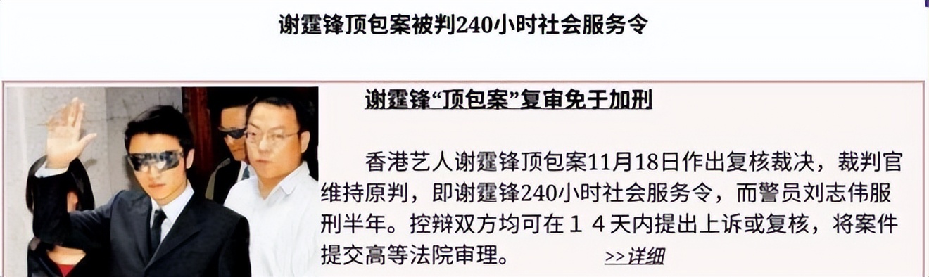 王菲和谢霆锋是相差几岁的姐弟恋,王菲和谢霆锋相差几岁姐弟恋