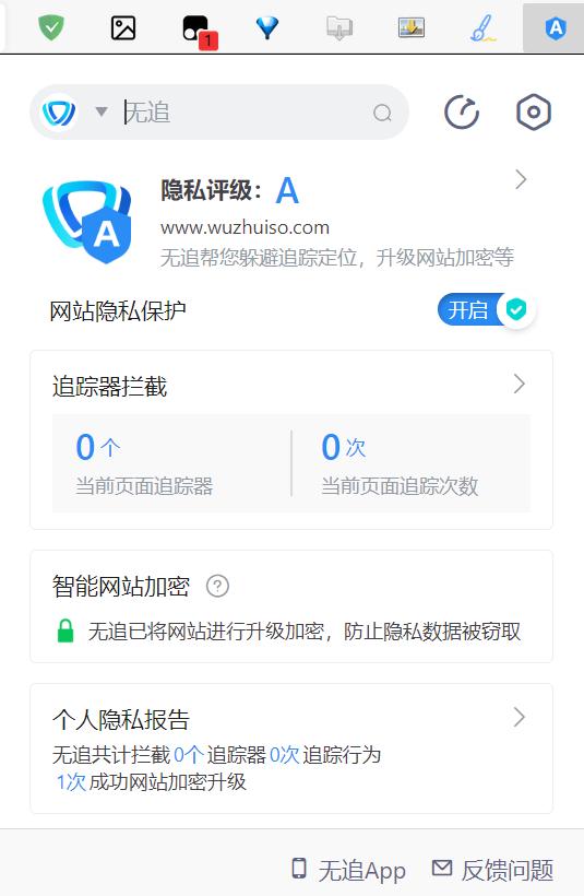 360智脑全家桶开放,如何清理360全家桶
