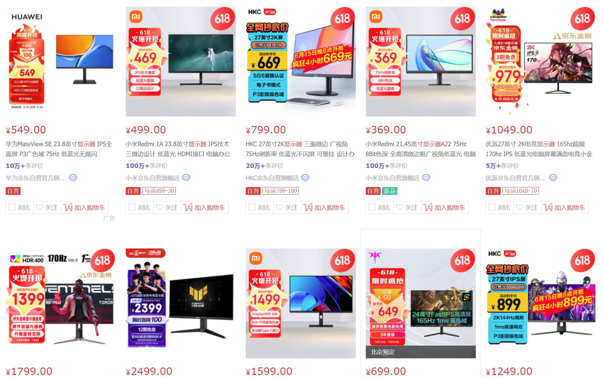 机械显示器支架怎么选,显示器支架弹簧