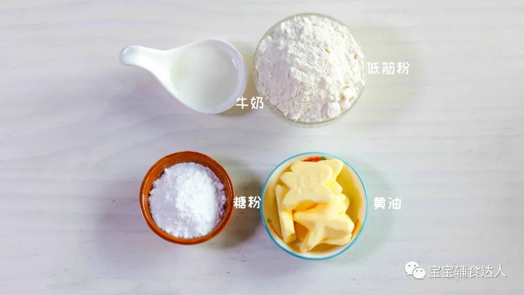 被家长忽视的几样垃圾食品,垃圾食品一口也不要给孩子吃