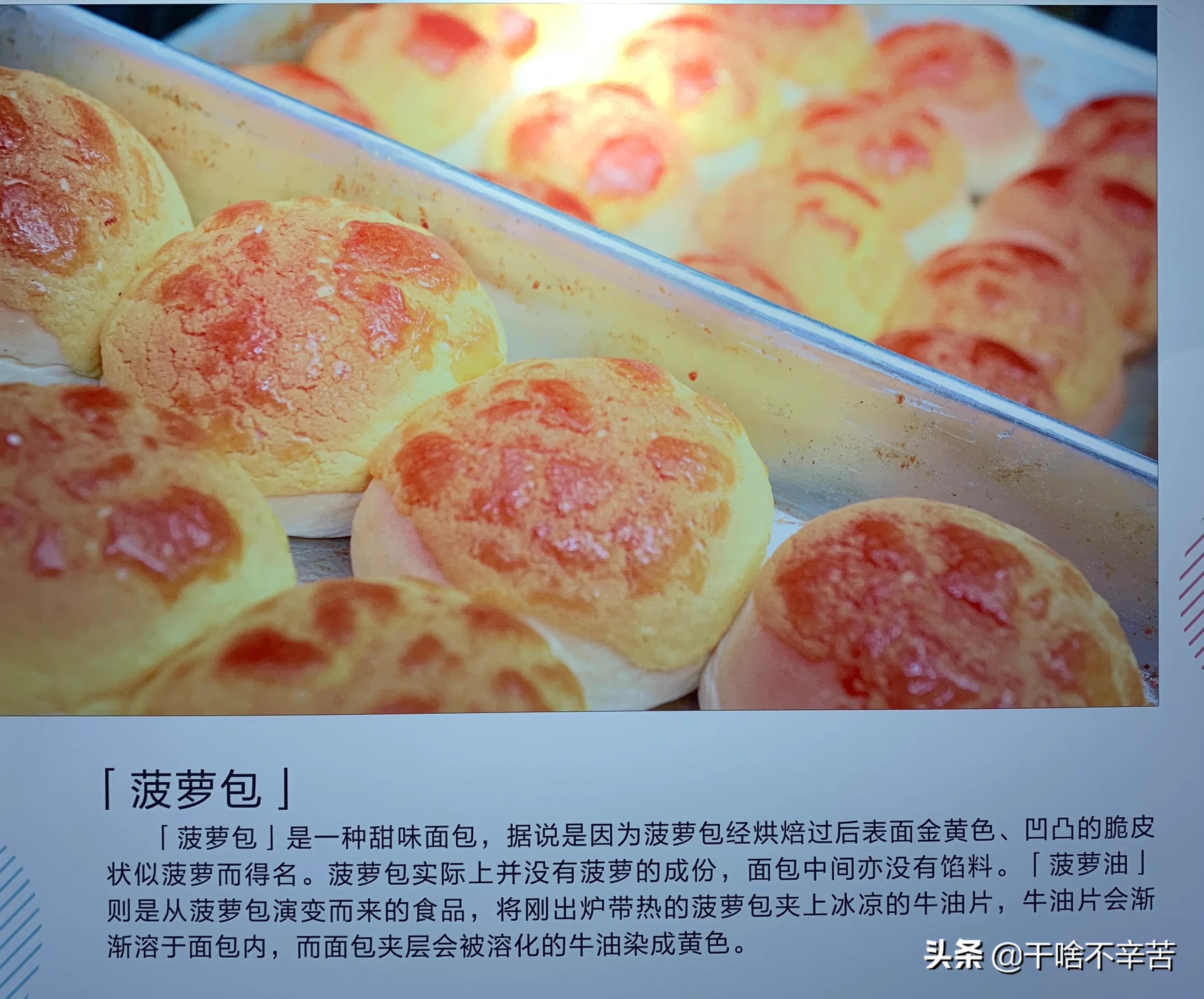 在中国必须去吃的特色美食 (有哪些好吃的方便携带的小吃)