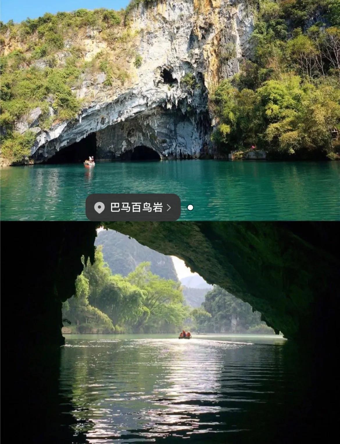 南京到广西巴马自驾游攻略,天津自驾广西巴马攻略