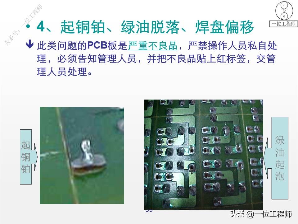 锡焊操作要领有哪些,锡焊不牢能用什么再焊