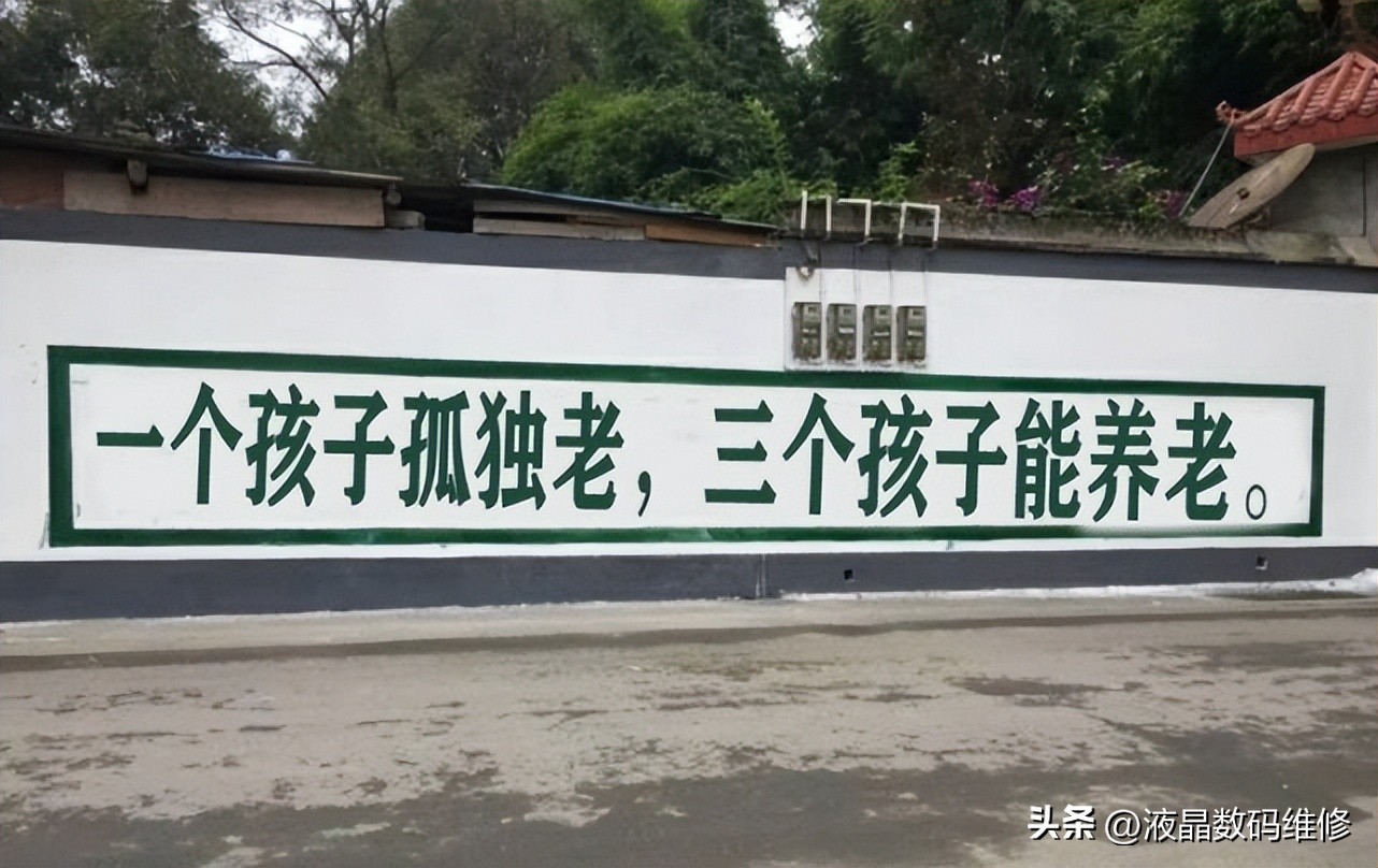 21年三胎生育政策是否放开,放开三胎后何时全面放开生育