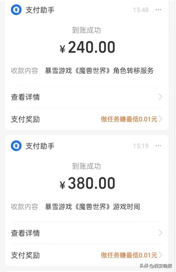 40多万人在排队等候！这笔钱你退了吗？