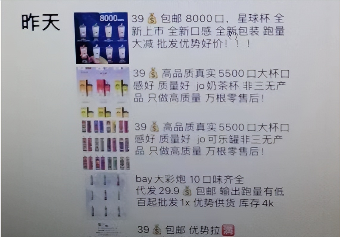 非法经营烟犯法吗,涉烟非法经营罪