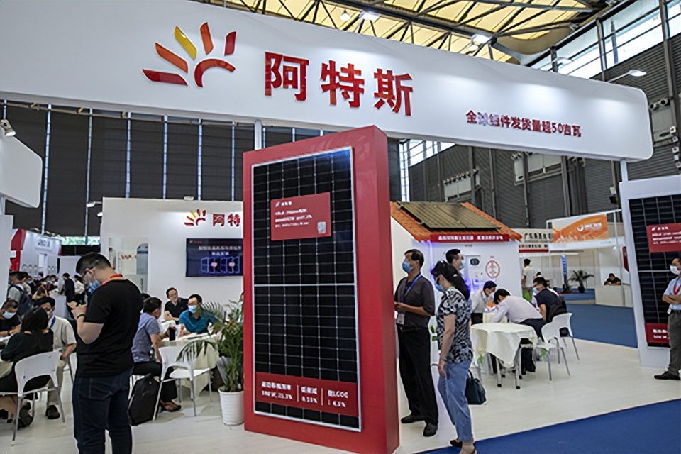 龙头名企|阿特斯阳光电力科技有限公司区域生产基地招聘信息