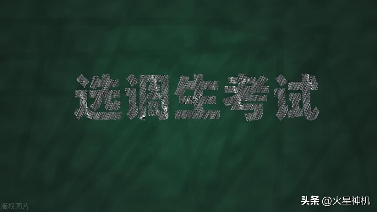 研究生考选调生限制专业吗,山西定向选调生有专业限制吗