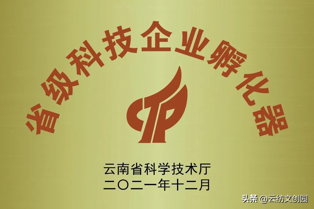 云纺商业圈的概况,云纺商业体量