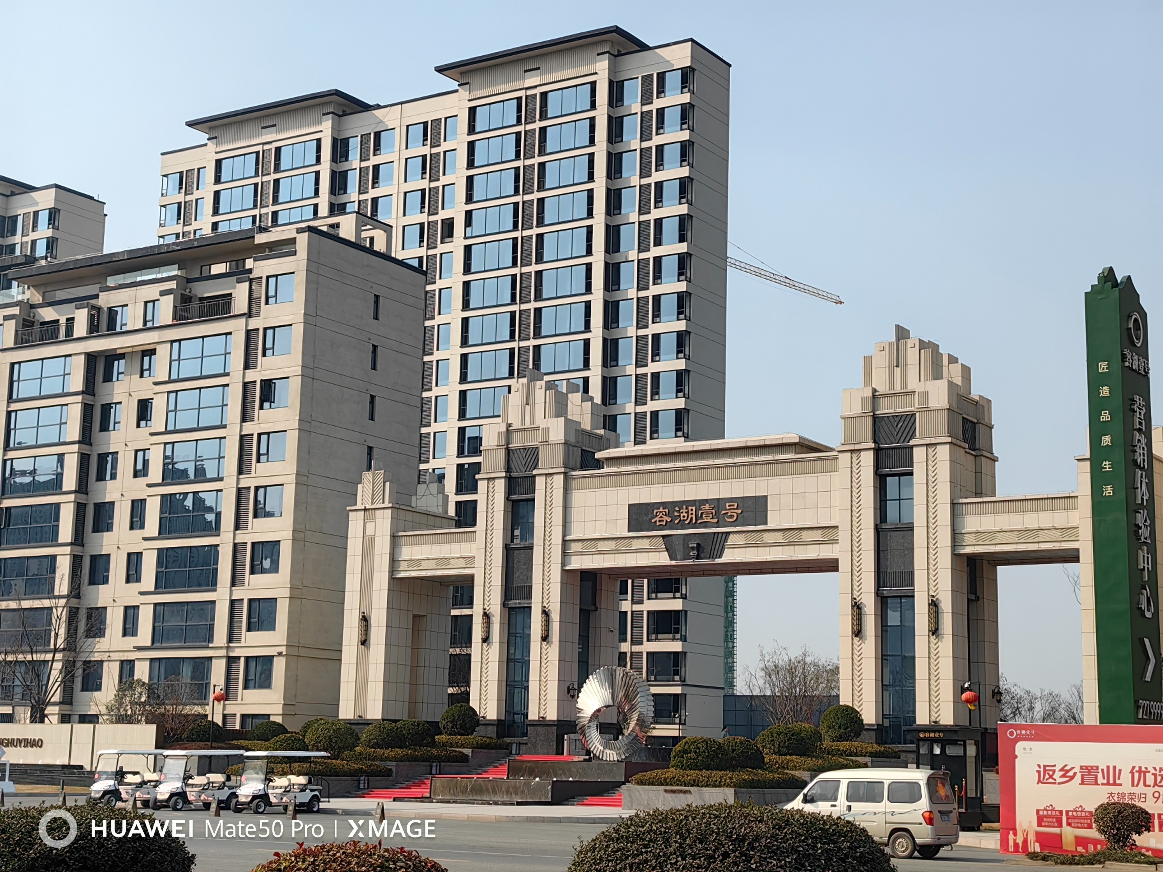 华为mate50pro为什么不用徕卡,华为mate50pro不用徕卡了吗