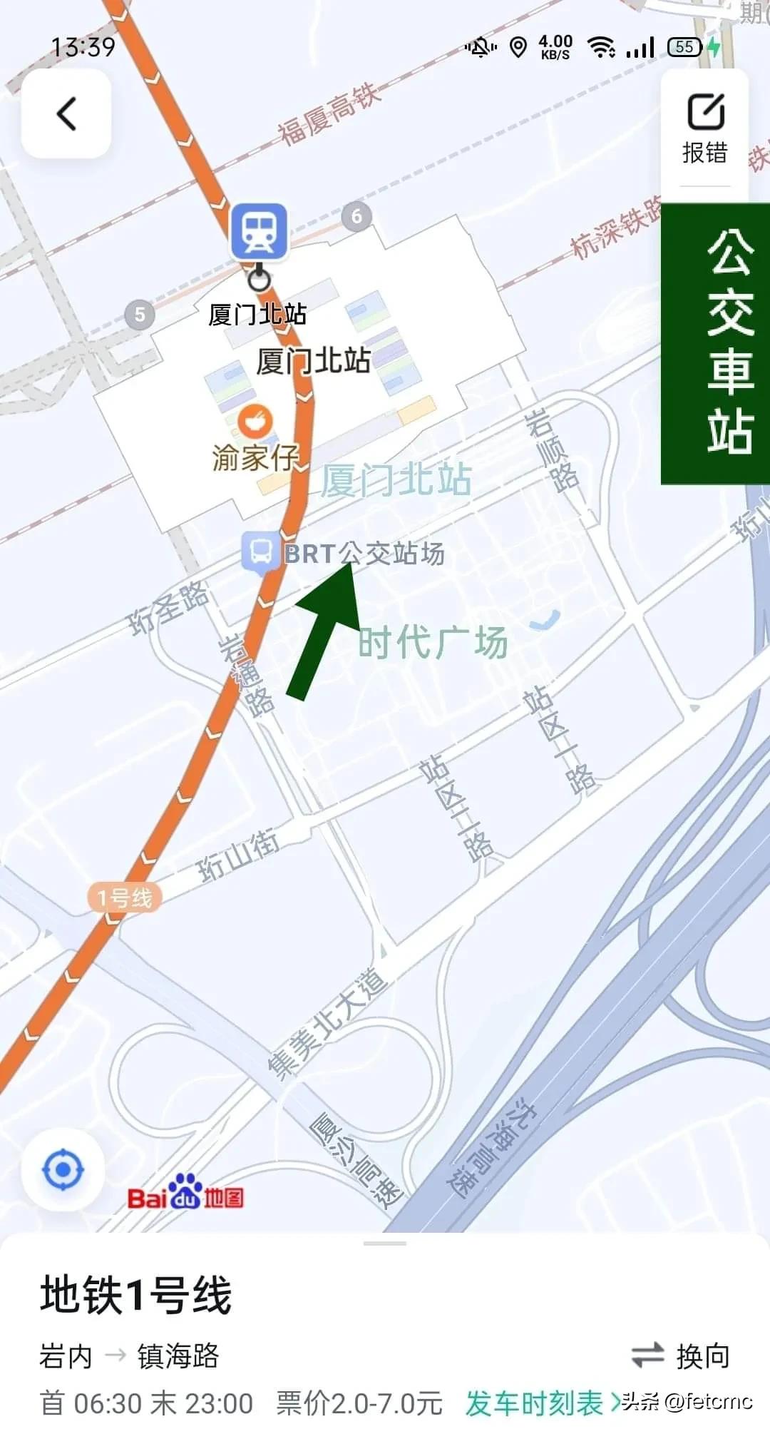 廈門北-五通碼頭搭公交車攻略福建金門兩岸小三通。