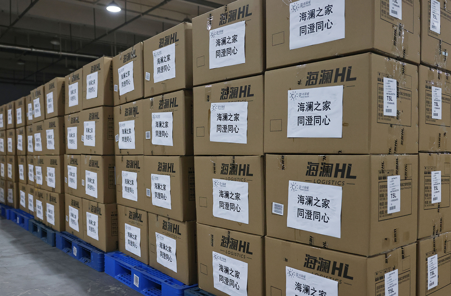 海澜集团2019年,海澜集团前世今生