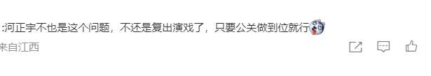 丢脸！韩男星吸毒中国粉丝却热搜洗地还说韩国人更包容