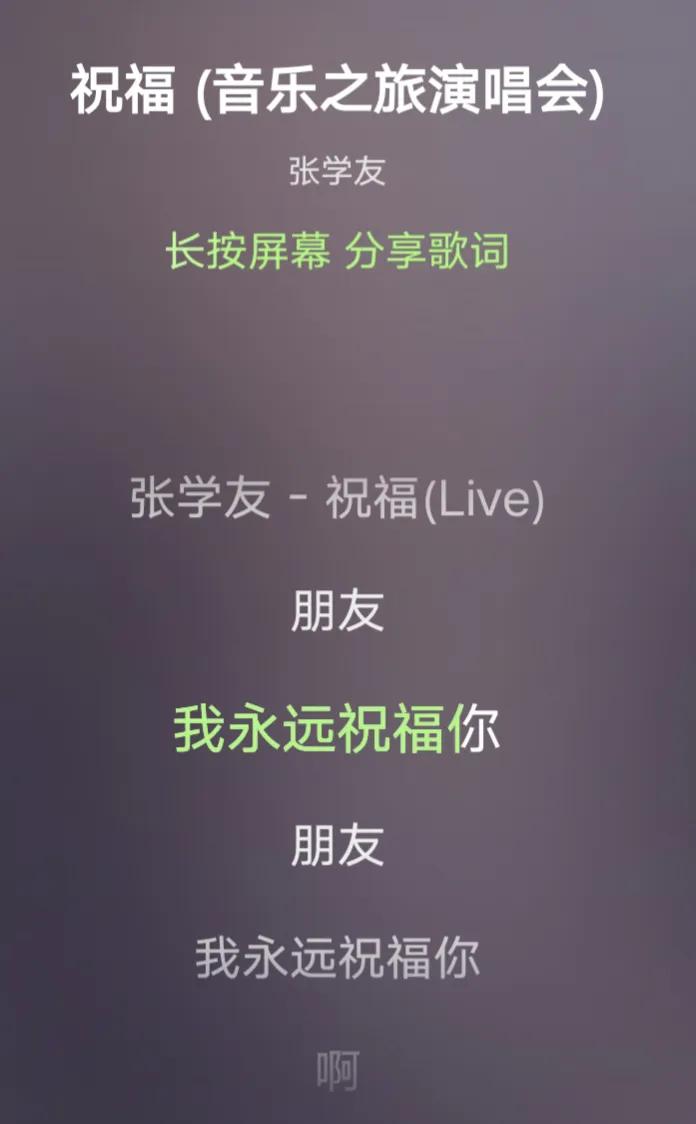 盘点毕业季的校园神曲,毕业季10首催泪神曲