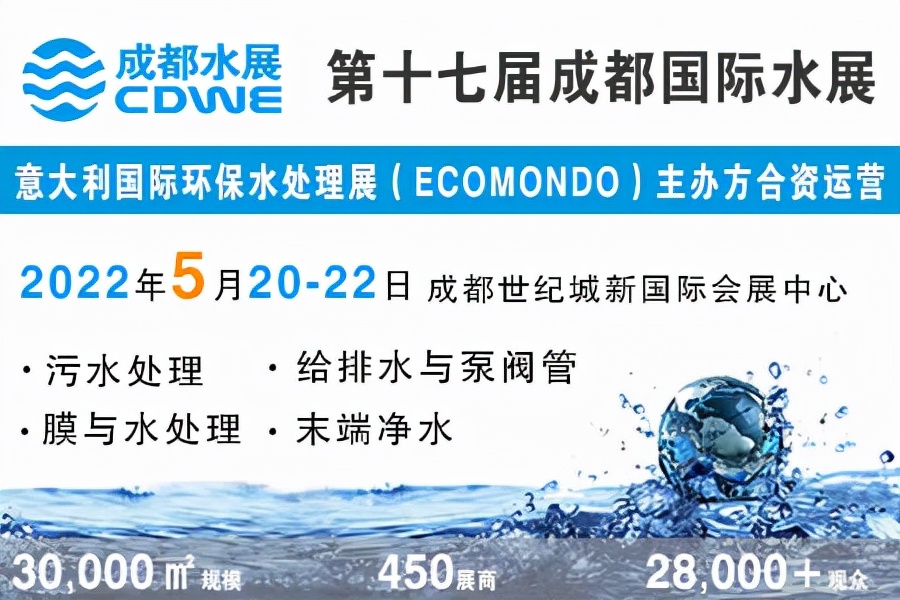 绗崄涓夊眾鎴愰兘鍥介檯姘村睍,绗崄浜屽眾鎴愰兘鍥介檯姘村睍