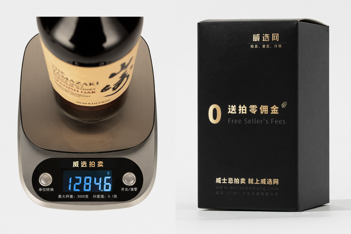 日本山崎威士忌300ml怎么样,十大公认最好喝的日本威士忌