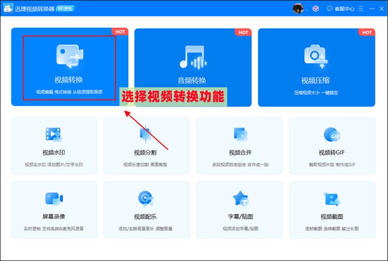 怎么把mov视频转换成mp4格式？两个简单方法分享