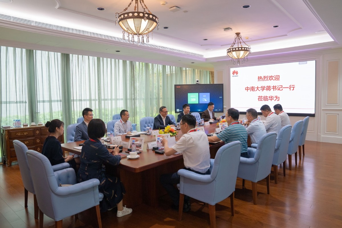 华为中南大学,中南大学华为