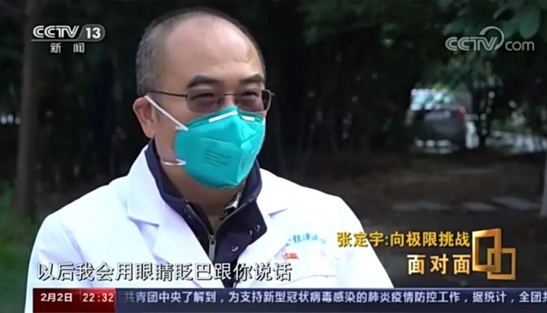 张定宇返聘,张定宇最近的新消息