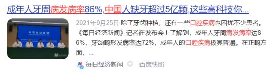 如何辨别好用的电动牙刷,电动牙刷到底好不好用