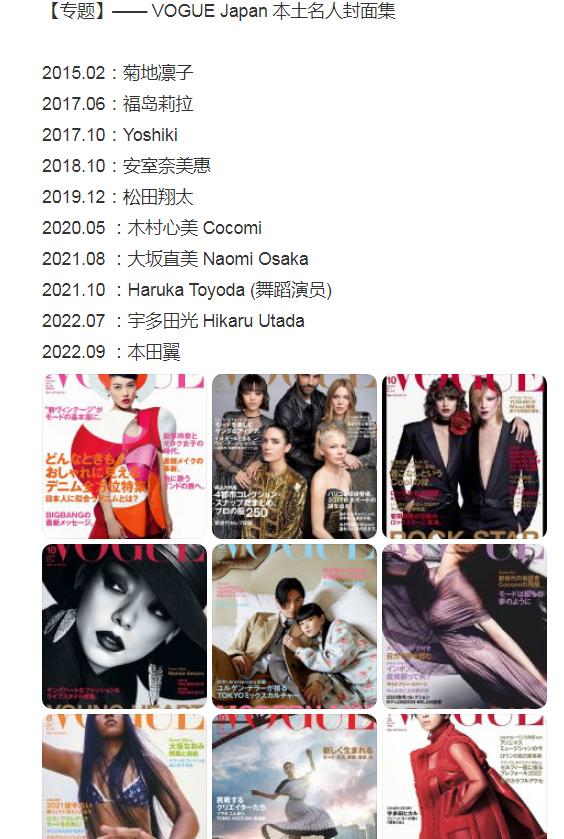 木村拓哉和他的两个女儿,木村拓哉两个女儿现状