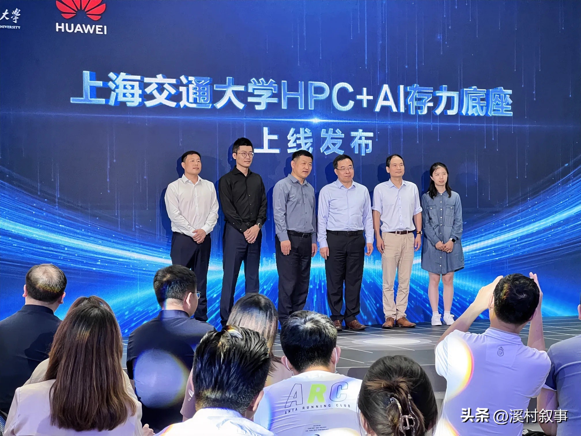 华为人工智能领域,华为人工智能十大趋势