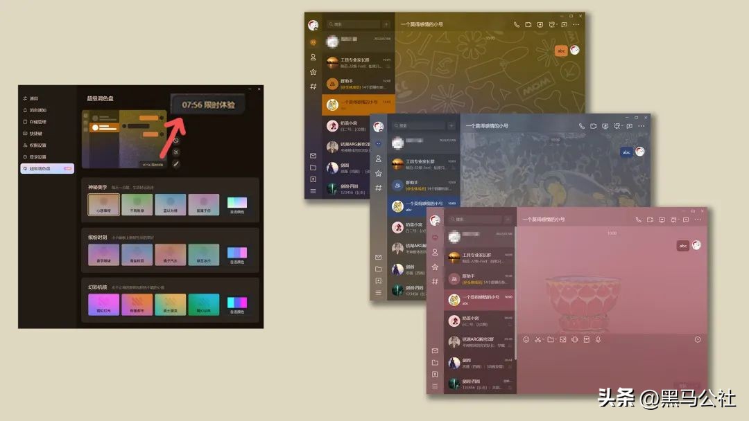 大变天！24岁的QQ，终于迎来了史诗级更新！