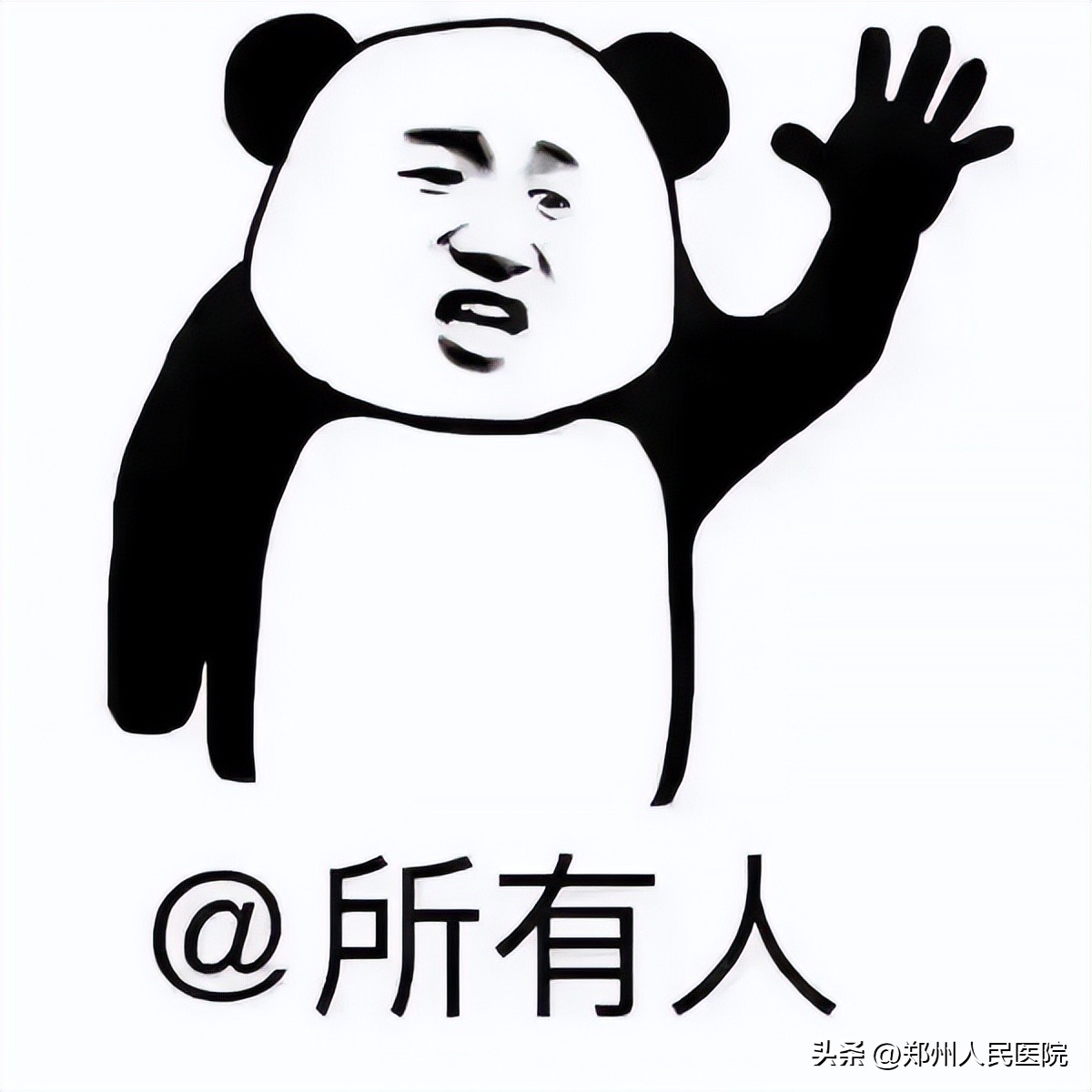 留尿这个“技术活”你还真不一定会！这篇有味道的文章我劝你看看