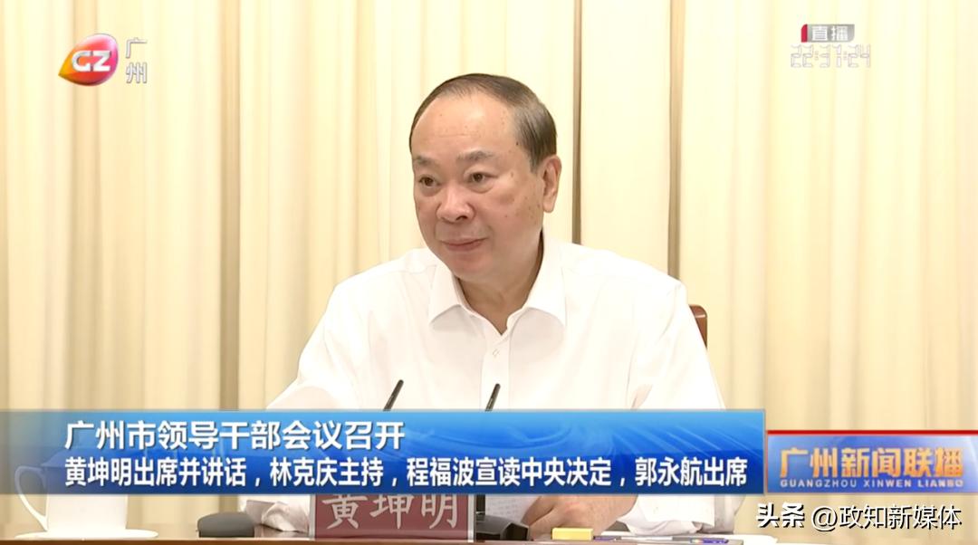 履新半个月后，南方大省省会市委书记，率队北上学习