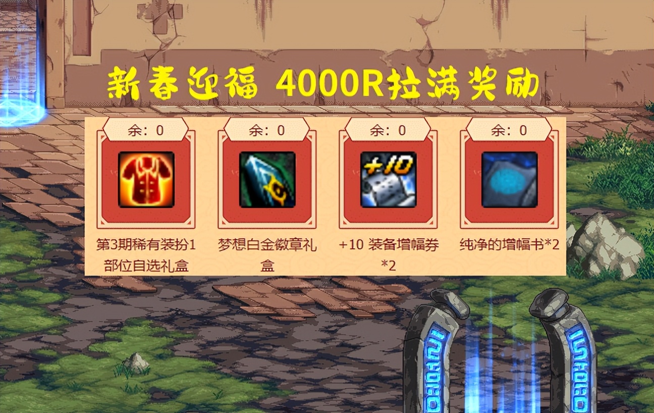 dnf9.26代币券,春节礼包能用代币券买吗