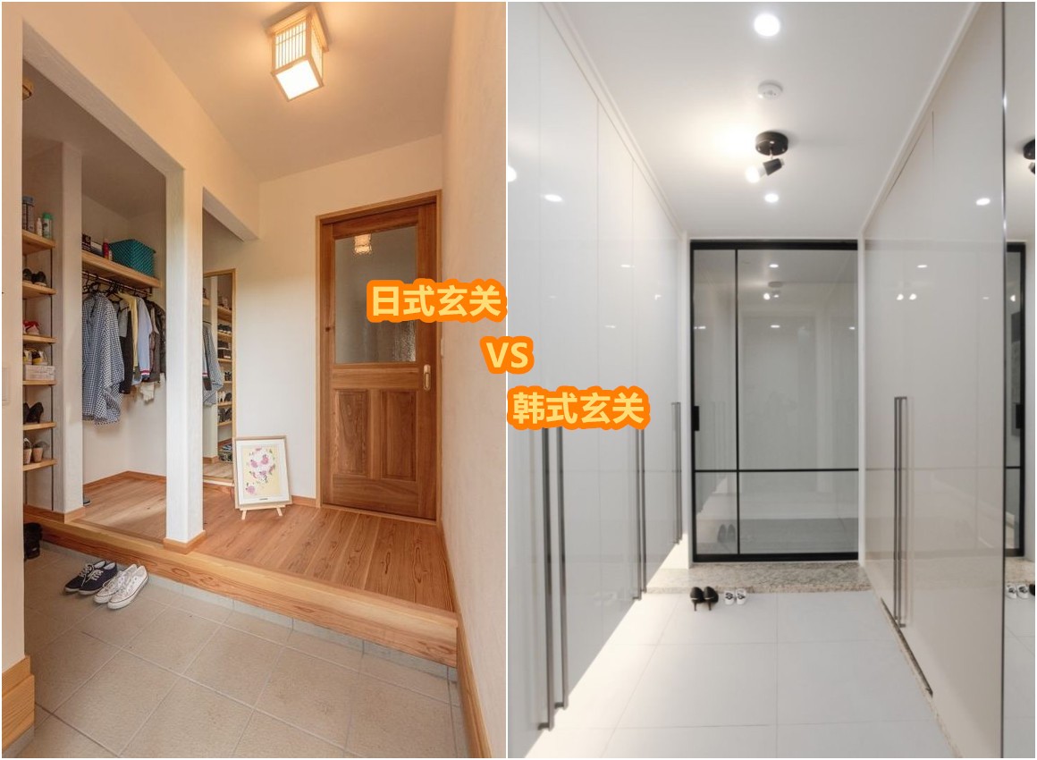 日韩玄关痛点,日韩入户玄关