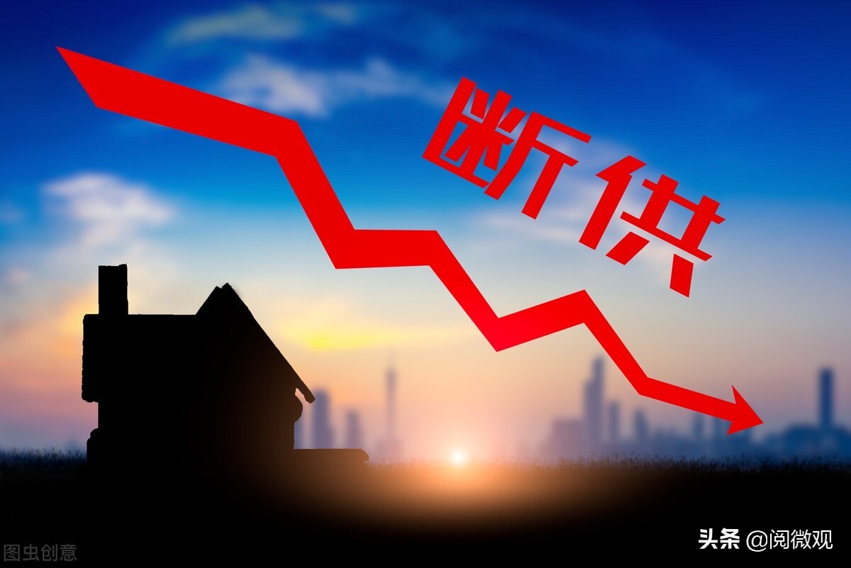 还不起房贷只能断供吗,房贷还不起断供以后有什么后果