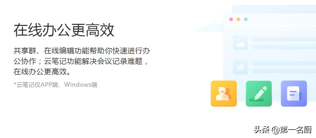 中国移动云盘怎么越下越慢,中国移动云盘怎么限速免费