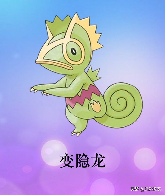 宝可梦进化形态,神奇宝可梦伊布进化形态