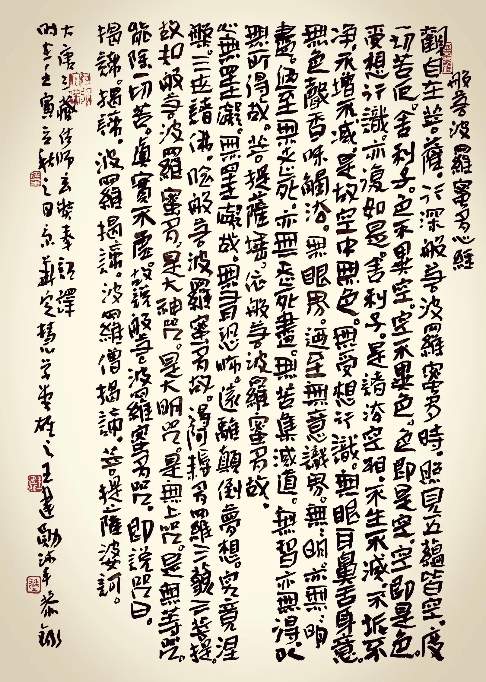 18个繁体字你能认出来吗,大部分人都能看懂繁体字