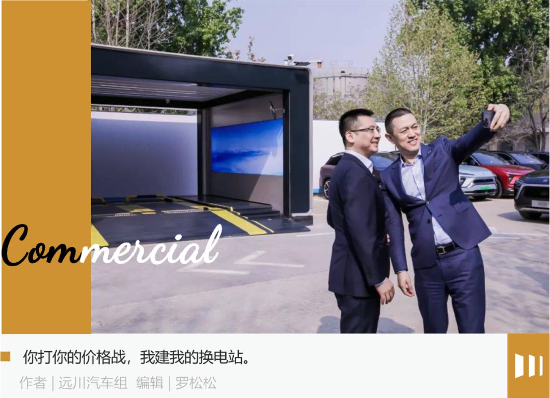 换电是不是就不用担心电池损耗,换电到底行不行