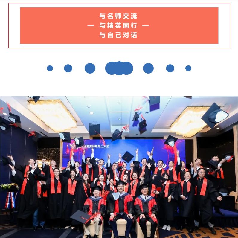 emba毕业论文题目选择,emba硕士论文写作指导