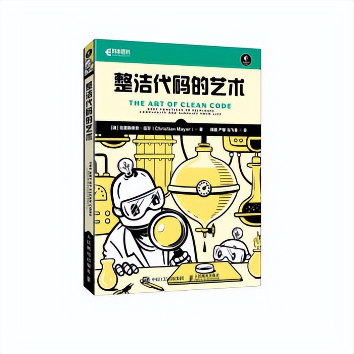 成为程序员所看的书籍推荐,程序员最值得看的书籍推荐