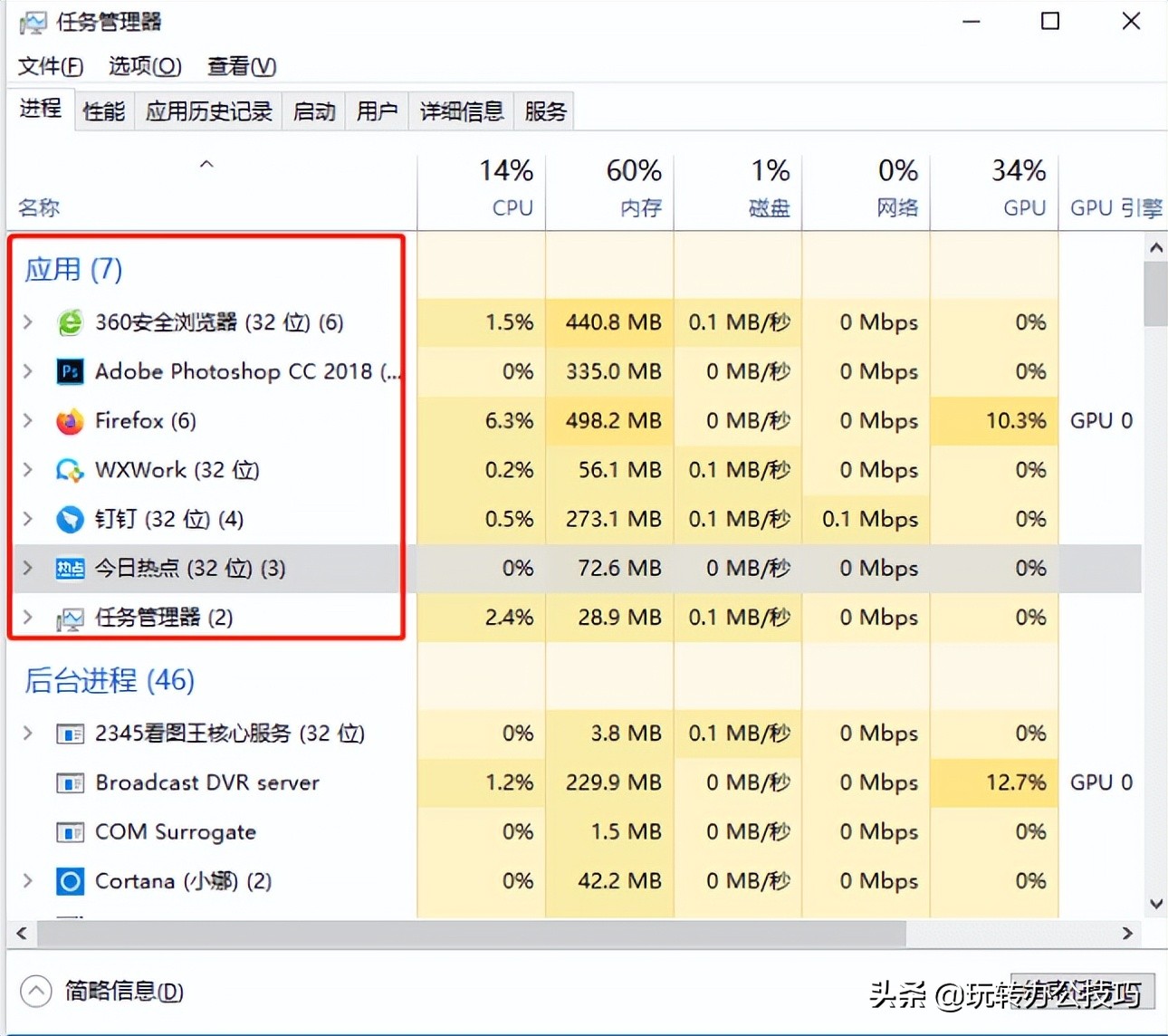 电脑右下角广告弹窗彻底关闭win10,win7电脑弹窗广告怎么彻底关闭