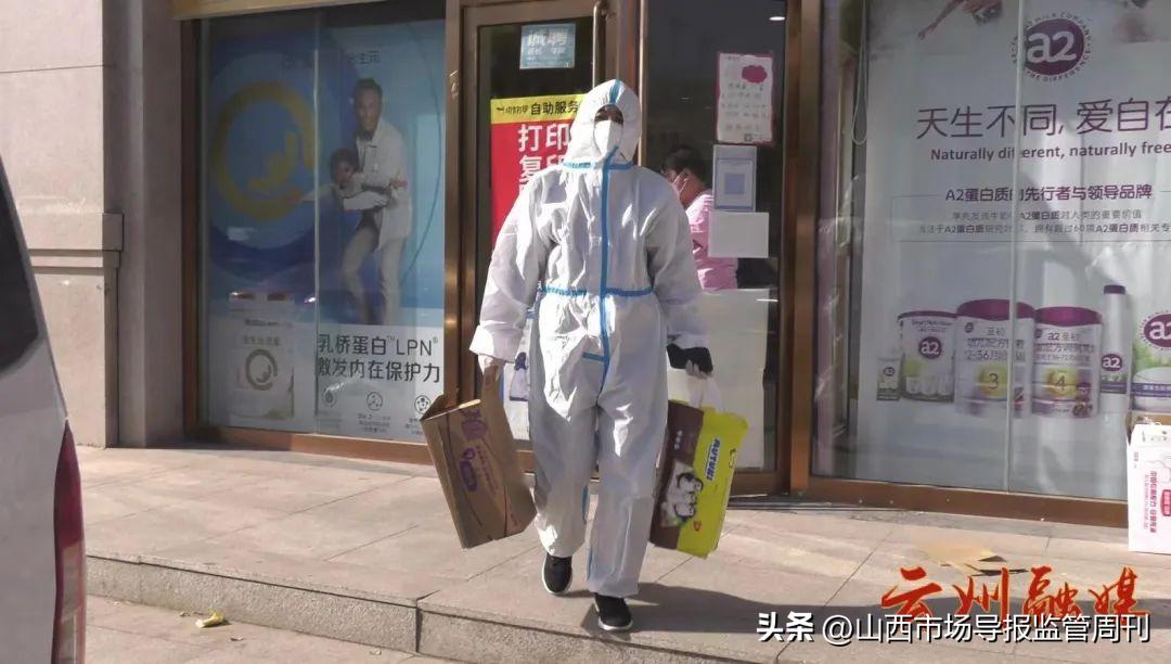 大同市场监管局,大同云州区市场监督管理局局长