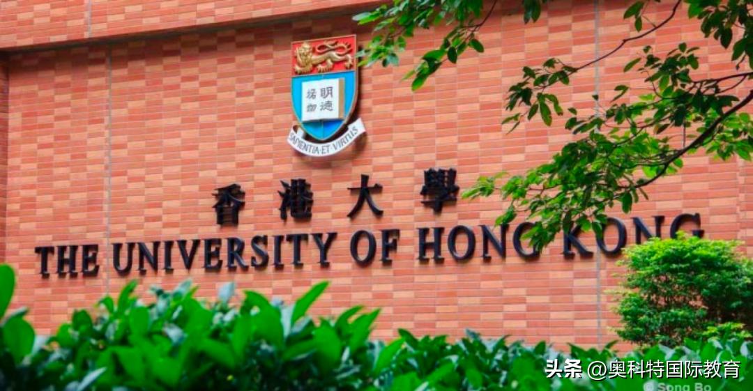香港研究生留学申请全攻略,香港教育大学研究生申请条件2022