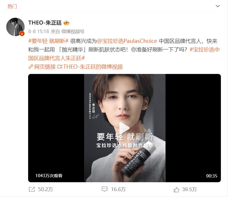 宝拉珍选到底怎么样,宝拉珍选效果怎么样